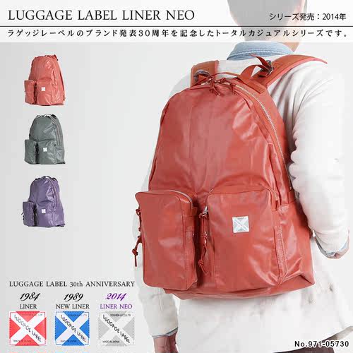 Porter 双肩包质量怎么样 Porter 双肩包口碑怎么样 小麦优选