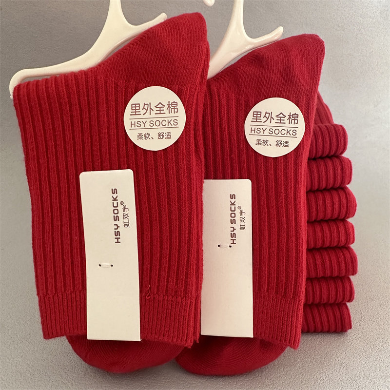 红袜子本命年纯棉男女秋冬款双针中筒袜新年全棉结婚情侣红色长袜