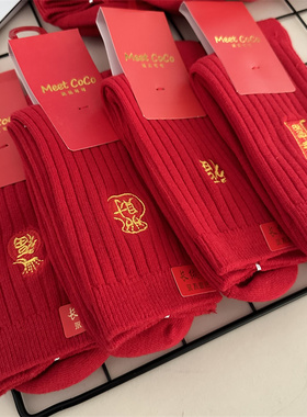 刺绣大红色本命年男女秋冬纯棉中筒袜福字袜子喜庆红袜双针情侣袜