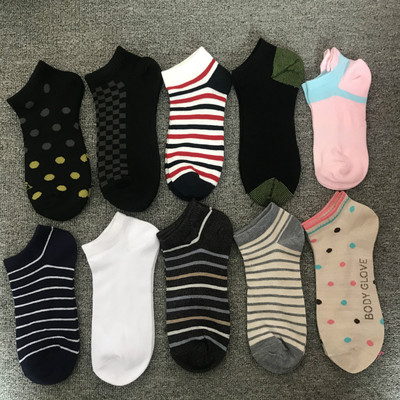 10双12元大线自由防臭包邮袜子