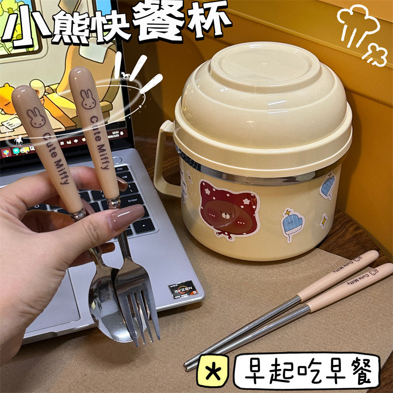 小熊饭盒不锈钢快餐碗筷一套泡面单人耐高温学生宿舍便捷可爱饭碗