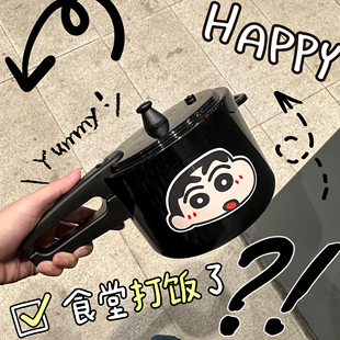 搞怪高压锅小新泡面碗带盖大容量不锈钢饭盒学生宿舍碗筷餐具礼物