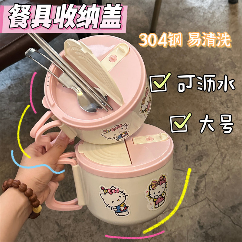 304不锈钢泡面碗沥水宿舍学生带盖日式大容量食堂打饭方便面饭盒