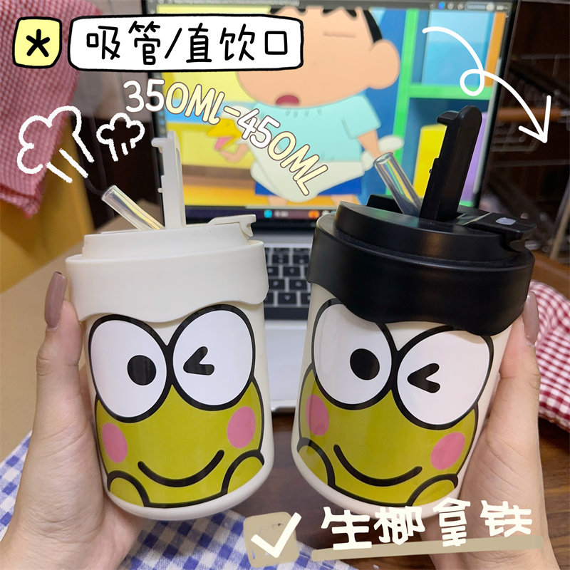 可爱学生吸管杯宿舍双饮杯304不锈钢牛奶咖啡杯直饮大容量外出用