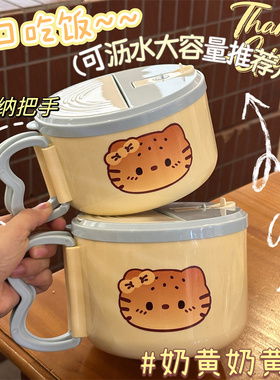 芝麻KT泡面碗304不锈钢带盖可沥水吃饭碗筷套装餐具大容量食堂碗