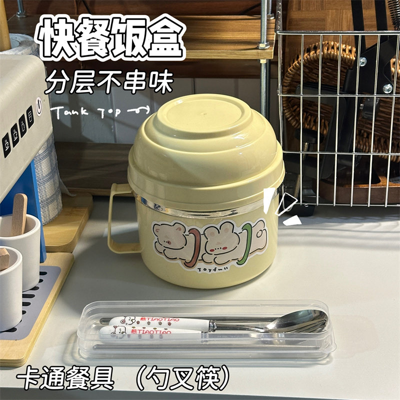 卡通饭盒不锈钢便捷式餐盒学生上班族食堂打饭泡面碗便当盒餐具