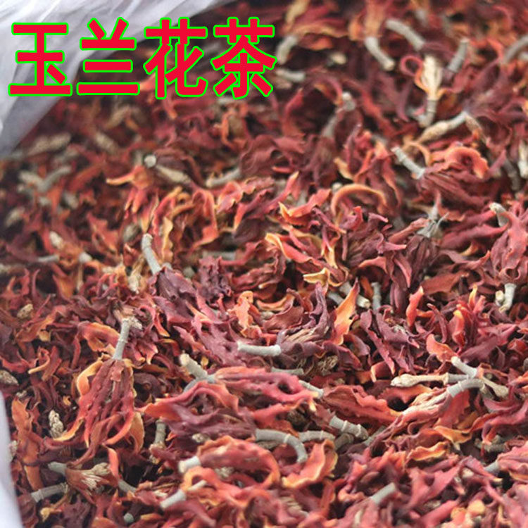 干玉兰花干花肾兰花茶特级白玉兰花茶广西横县特产花草茶500g包邮
