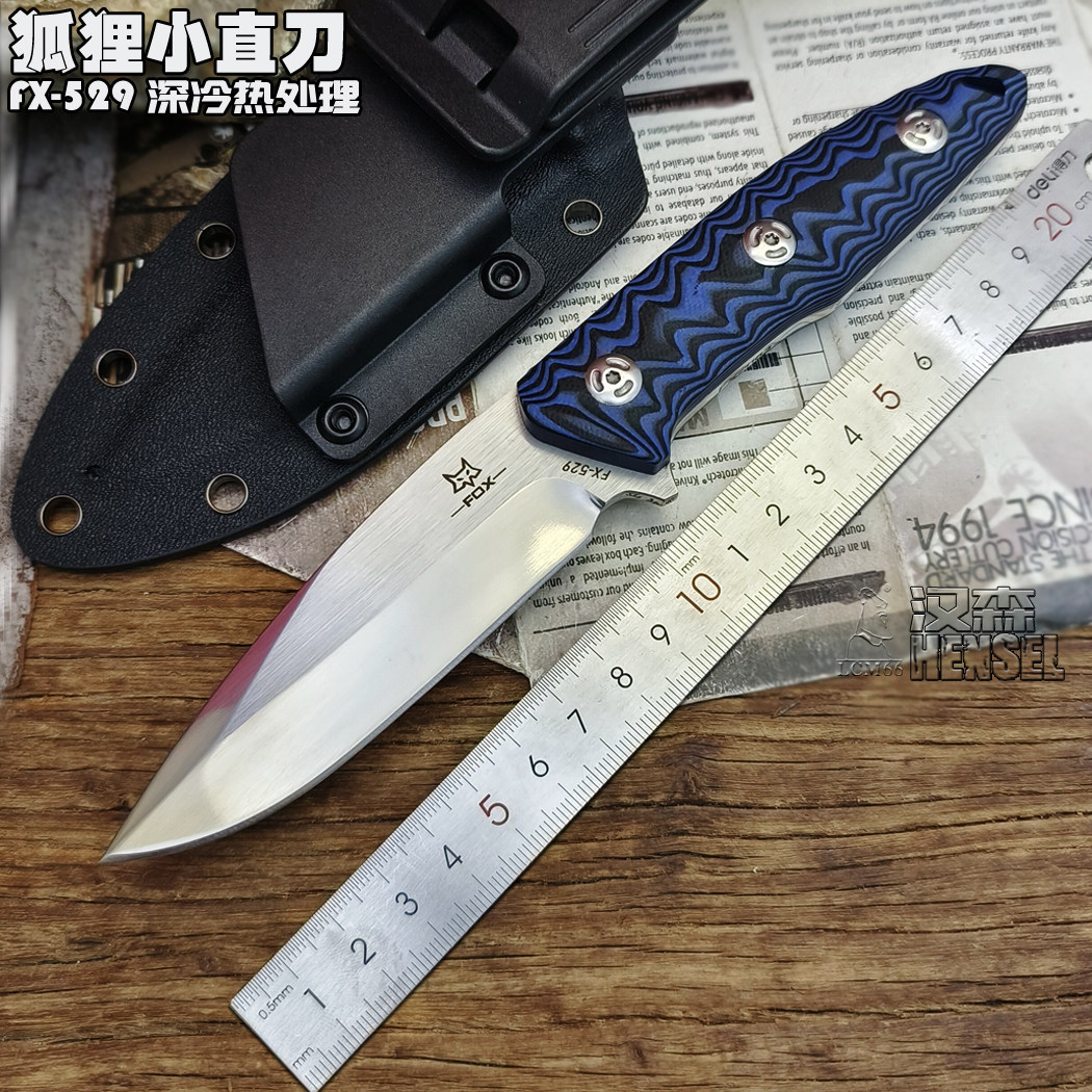汉森户外直刀露营切肉刀狐狸野外求生防身实用直刀锋利手工刀随身