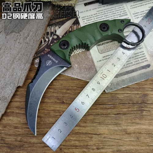 汉锋D2钢爪刀蝎子战狼户外刀