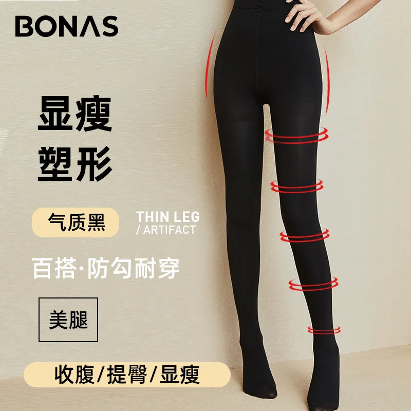 宝娜斯压力袜光腿显瘦神器打底袜 连裤袜秋冬女士天鹅绒打底裤袜