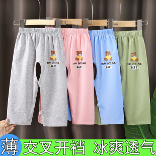 宝宝夏季交叉开裆裤子薄款婴儿冰氧棉直筒裤透气防蚊裤男女童PP裤