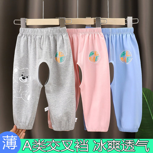 宝宝夏季开裆裤子薄款婴儿防蚊裤
