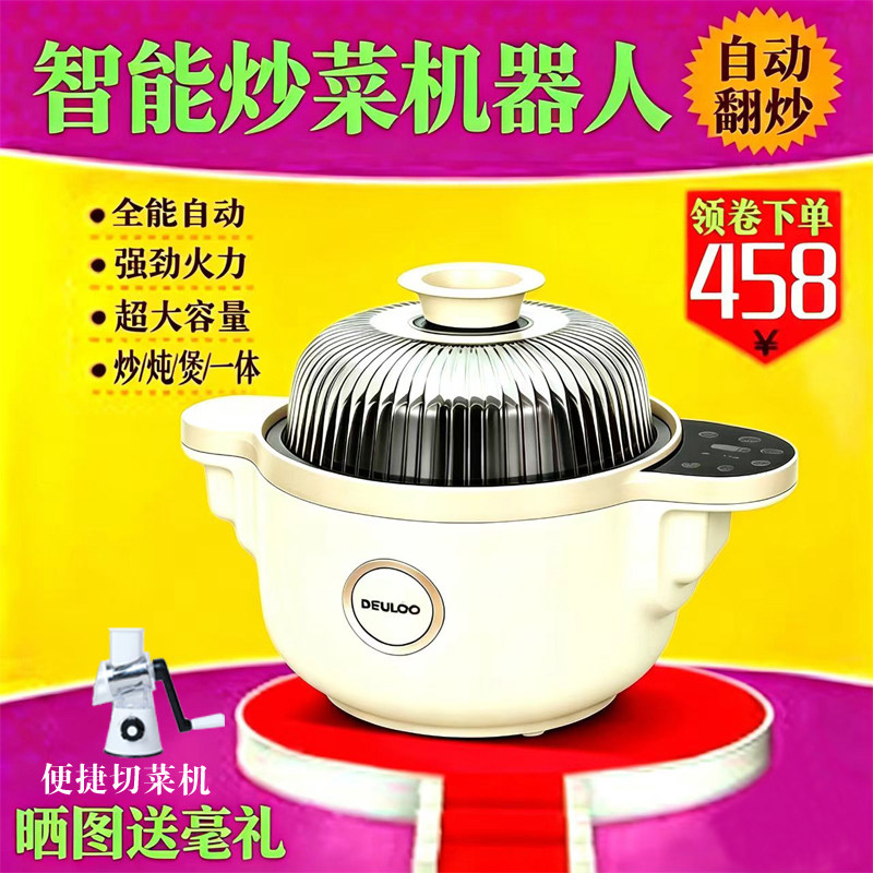 智能炒菜机全自动炒菜机器人