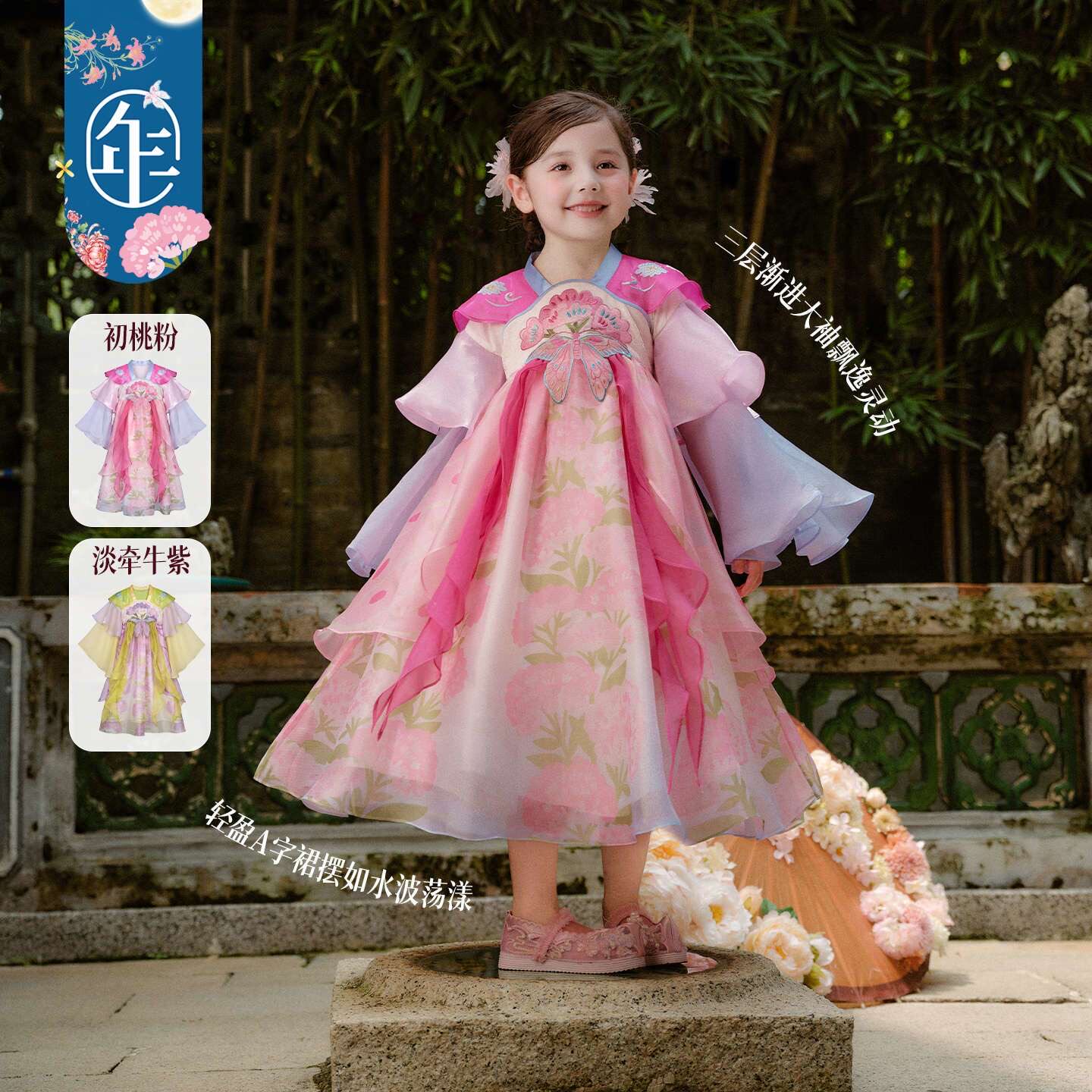 女童汉服秋季2026新款儿童中汉服