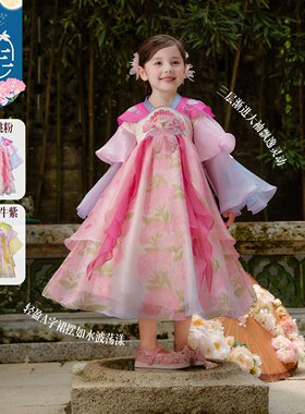 女童汉服秋季2026新款儿童中式中国风仙女古装襦裙小女孩连衣裙秋