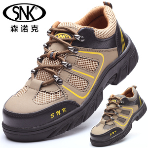 劳保鞋男夏季透气防臭钢包头防砸防刺穿钢板底登山休闲安全工作鞋