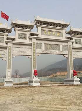 花岗岩牌楼村口牌坊天然景区浮雕