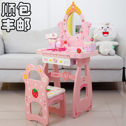 木质化妆台公主生日礼物仿真玩具