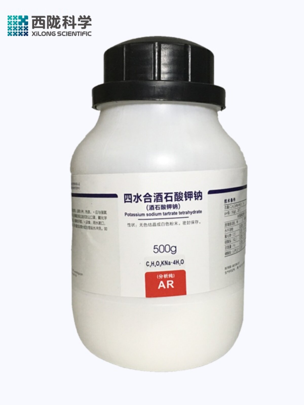 四水合 酒石酸钾钠分析纯ar500g实验用品试剂西陇科学化工原料