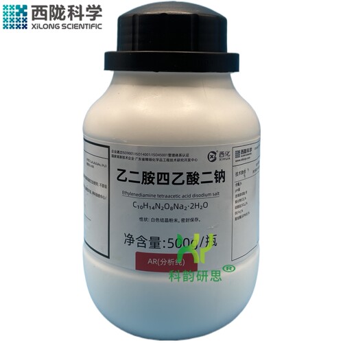 西陇科学实验试剂EDTA二钠