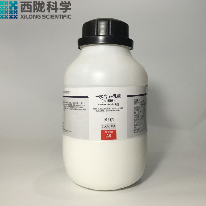 乳糖分析纯AR500g生化培养基西陇科学化工原料化学试剂一水a-乳糖,工业油品/胶粘/化学/实验室用品,试剂,淘宝优惠券,粉丝福利购,淘宝优惠卷