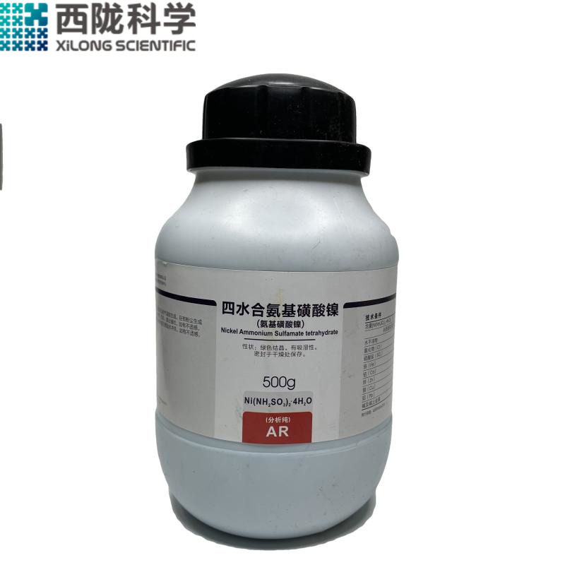 氨基磺酸镍分析纯ar500g四水合西陇科学化工原料科研试胺基磺酸镍