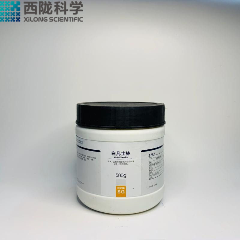 白凡士林工业用SG500g特定级 西陇科学 化工油润滑油剂软膏基质,工业油品/胶粘/化学/实验室用品,试剂,淘宝优惠券,粉丝福利购,淘宝优惠卷
