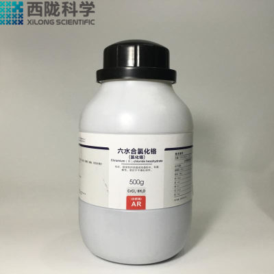 氯化铬分析纯西陇科学500g