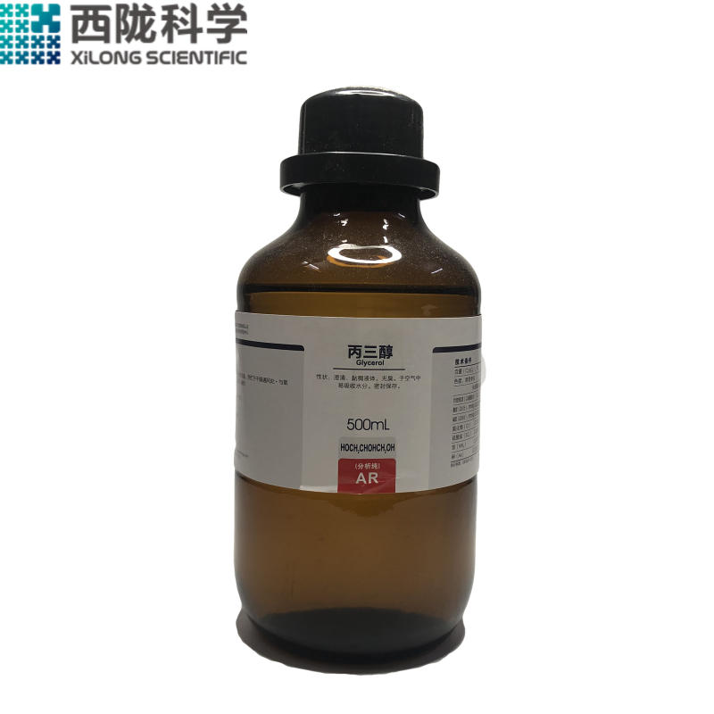 丙三醇甘油分析纯西陇科学化工集团实验用试剂AR500ml-封面