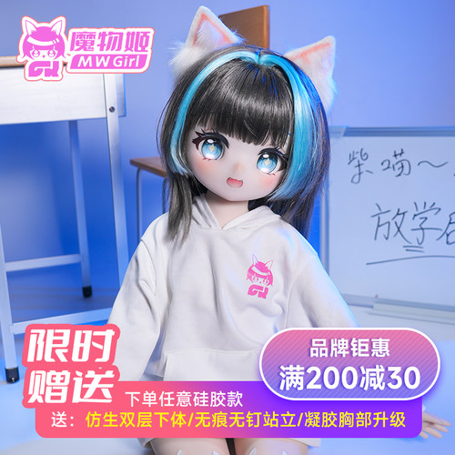 魔物姬85CM呆呆喵二次元实体硅胶娃娃等身动漫硅胶bjd人偶