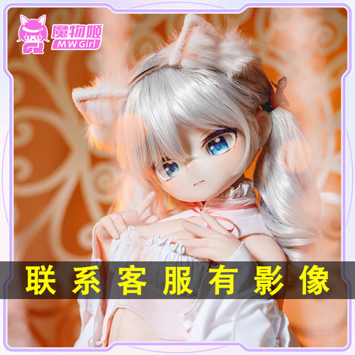 魔物姬85CM优米二次元实体硅胶娃娃等身动漫硅胶bjd人偶