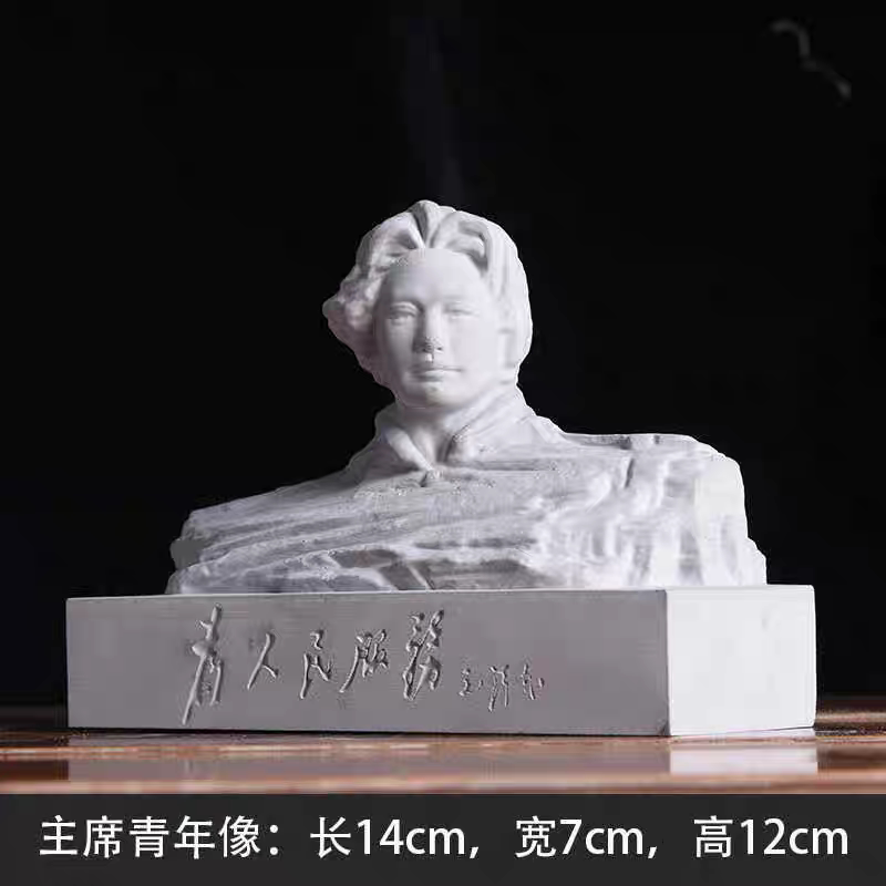 水泥毛主席青年摆件橘子洲头毛泽装饰摆件