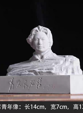 水泥毛主席青年摆件橘子洲头毛泽东半身像家居装饰工艺品摆件礼品