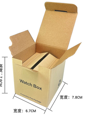三达盒子跨境小黄盒通用礼品手表纸盒精美包装表盒现货直销
