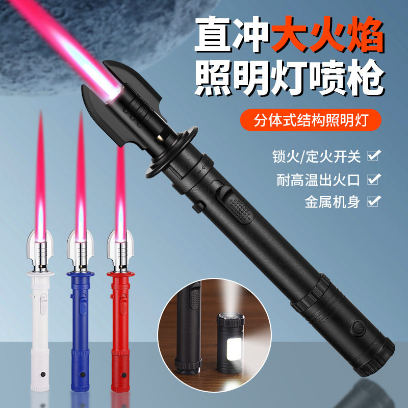 户外野营多功能带手电筒COB灯喷枪防风金属打火机煤油,ZIPPO/瑞士军刀/眼镜,充气打火机,淘宝优惠券,粉丝福利购,淘宝优惠卷