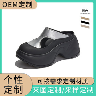 定制包头拖鞋女夏季厚底增高出门外穿凉拖时尚高级感半拖休闲女鞋