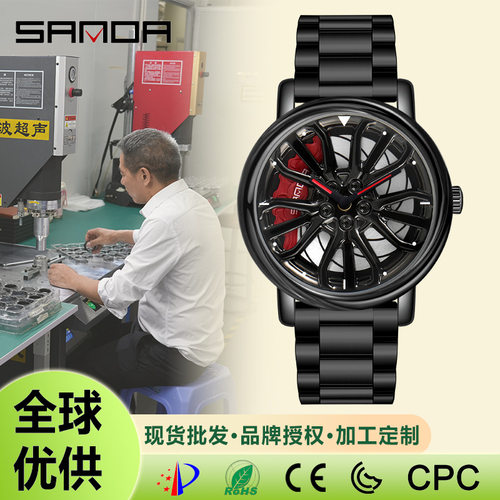 三达热卖款时尚潮流镂空石英表1057实心钢带男士创意手表现货直供