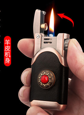 百城卧龙煤油老式复古新款个性创意节日礼物送男友老公气体打火机