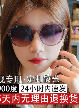 墨镜女2025新款可配近视散光太阳眼镜偏光防紫外线显脸小开车专用