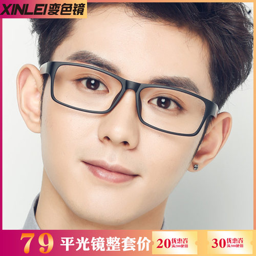 大脸近视眼镜男宽脸男太阳镜超轻