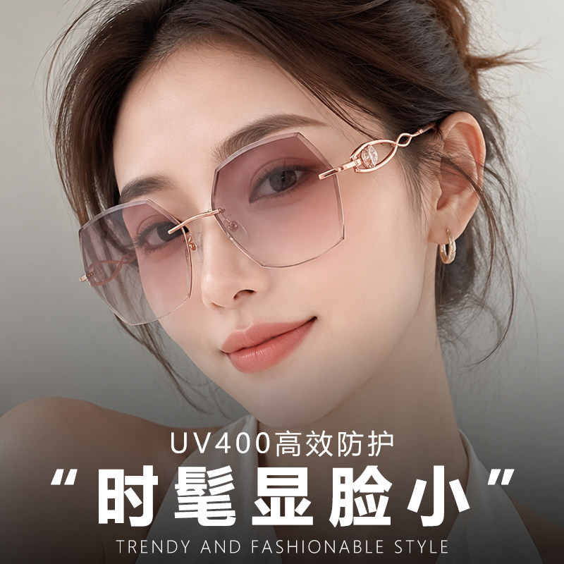2026新款无边框墨镜女士防晒防紫外线近视可配度数显脸小太阳眼镜