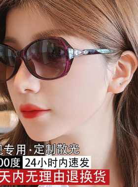 时尚近视墨镜女款可配度数新款高级感偏光渐变太阳镜防晒开车专用