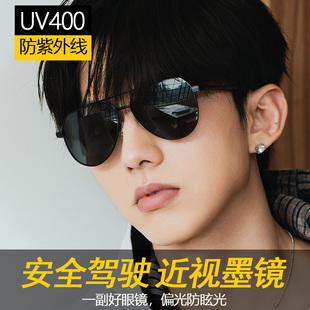 近视墨镜男可配度数飞行员高清防强光开车钓鱼蛤蟆镜偏光防紫外线