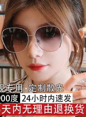 墨镜女款近视可配度数高级感偏光渐变太阳眼镜显脸小防晒开车专用