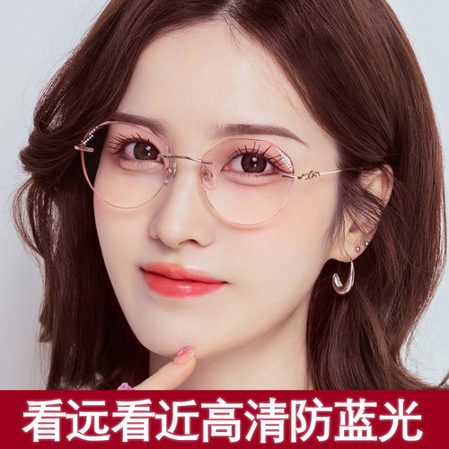 远近两用老花镜女防蓝光中老年