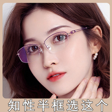 半框近视眼镜女超轻大脸方圆脸防蓝光可配度数平光看手机变色镜女