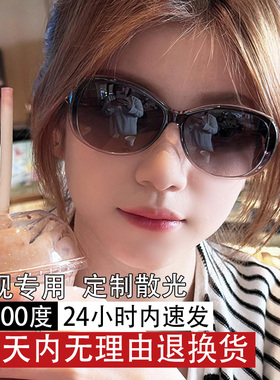 优雅墨镜女士新款太阳镜可配度数散光新款防紫外线高级感偏光开车