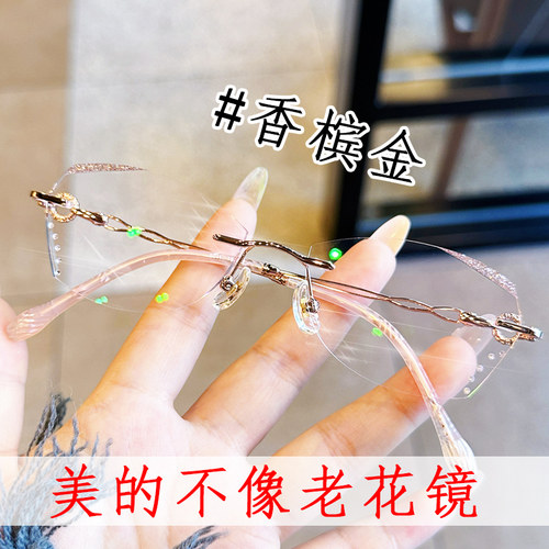 超轻老花眼镜女款品牌高档正品