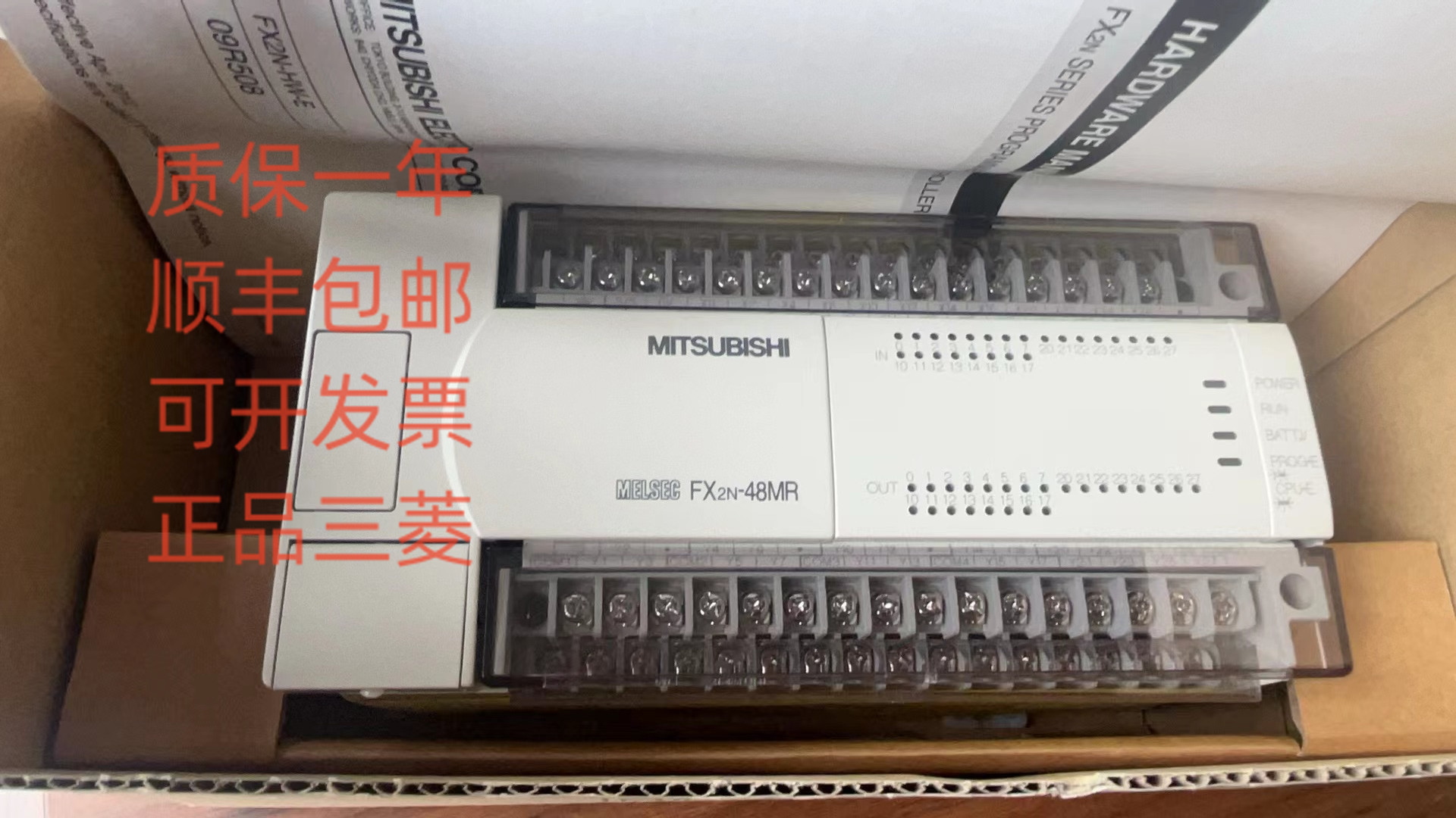 三菱原装正品fx2n plc 16/32/48/64/80/128mr/mt/-001/dss/ds/ess