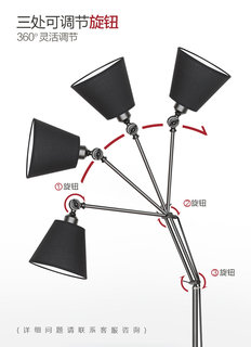 虹朗 落地灯现代简约 客厅卧室书房餐厅北欧创意LED立式台灯折叠